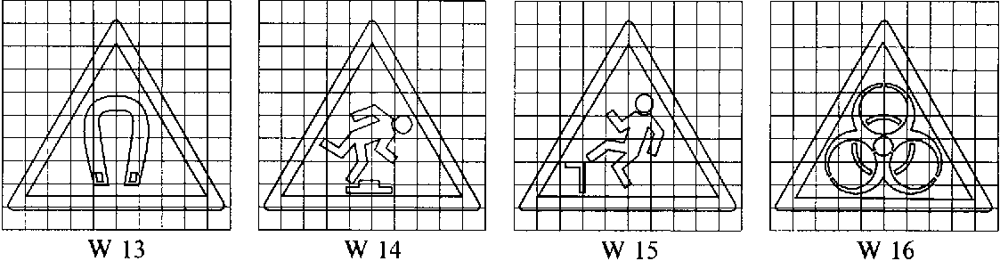 13. Гарантии изготовителя