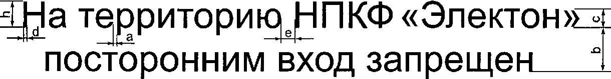 13. Гарантии изготовителя