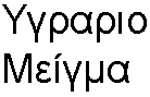 9.3 Заводской производственный контроль (ЗПК)
