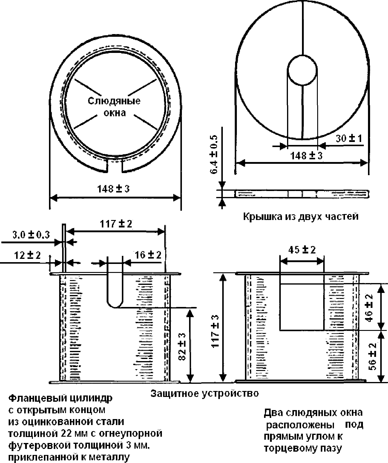 5 Аппаратура