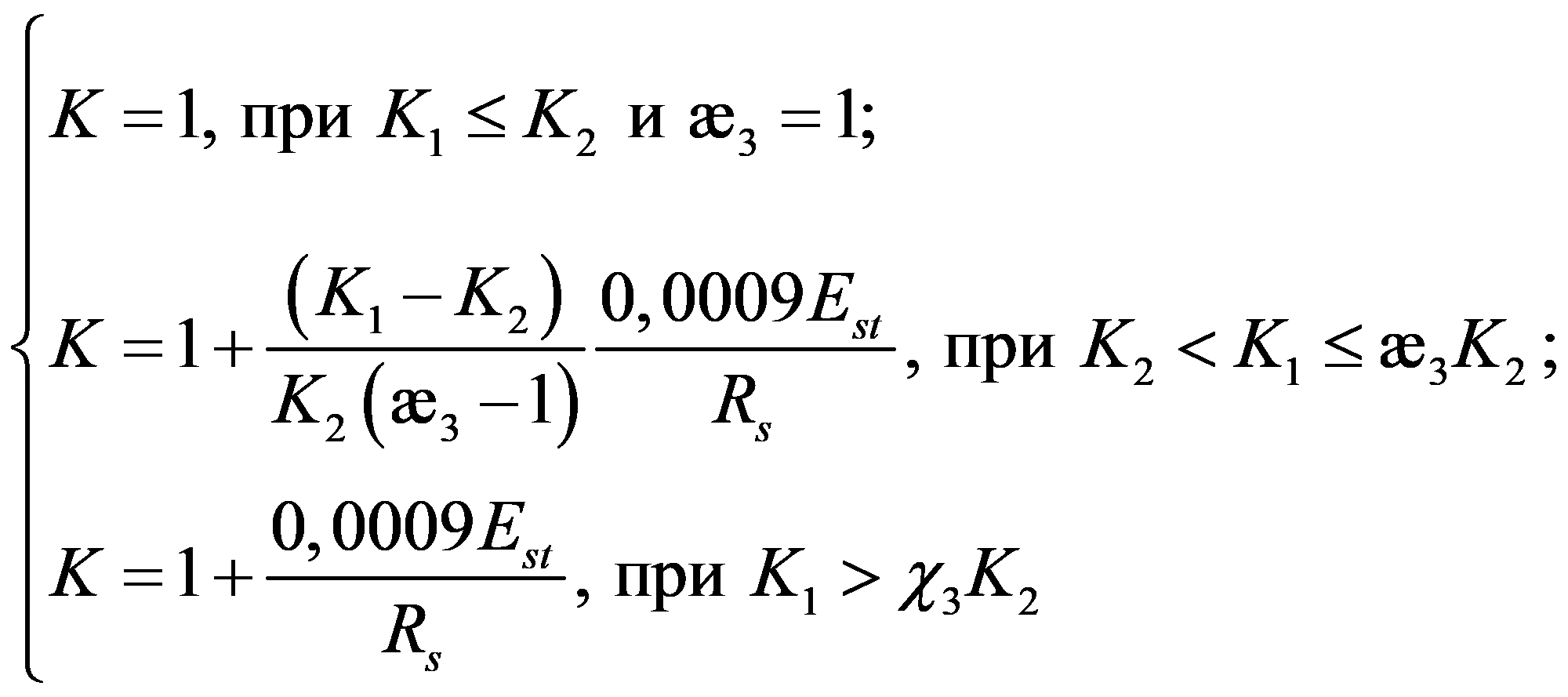 формула