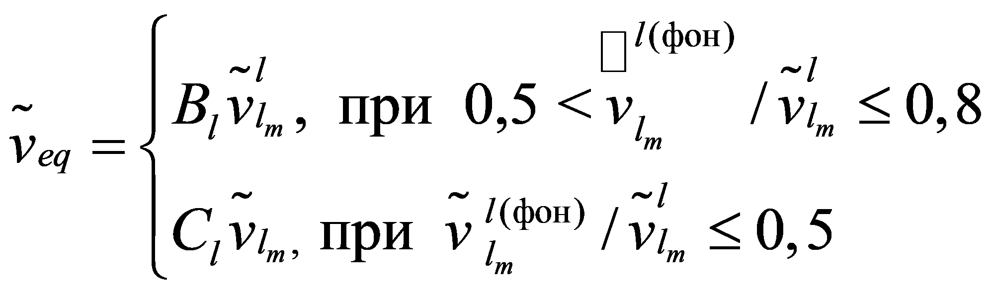 формула