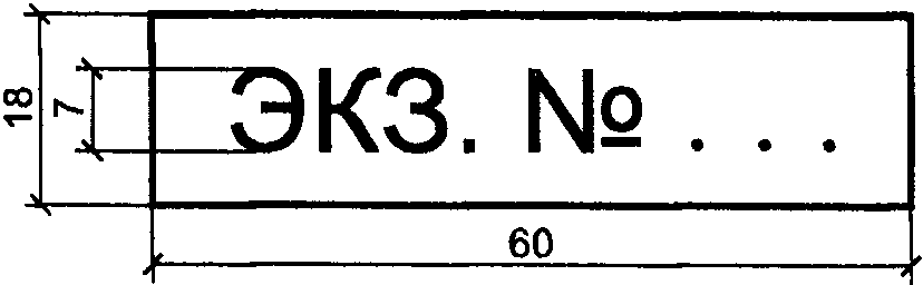 рис. 7