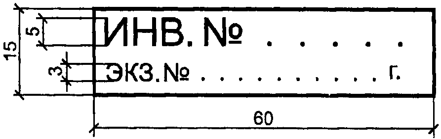 рис. 8