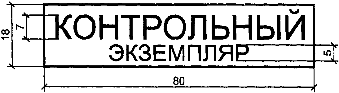 рис. 9