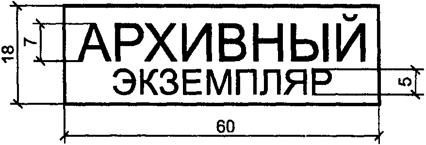 рис. 10