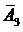 формула