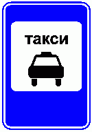 рис. 138