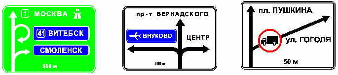 рис. 145