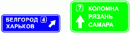 рис. 146