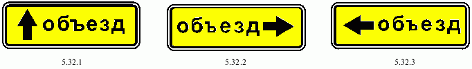 рис. 161