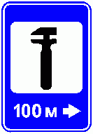 рис. 172