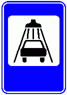 рис. 173