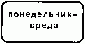 рис. 188
