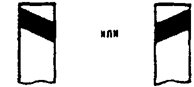 рис. 234