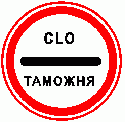 рис. 82