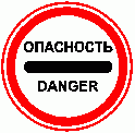 рис. 83