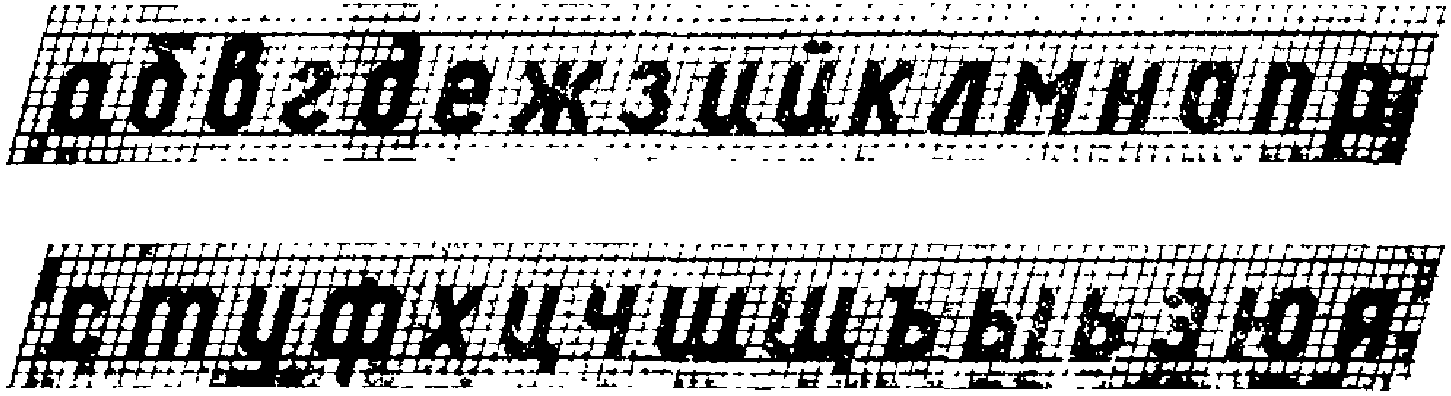 рис. 2