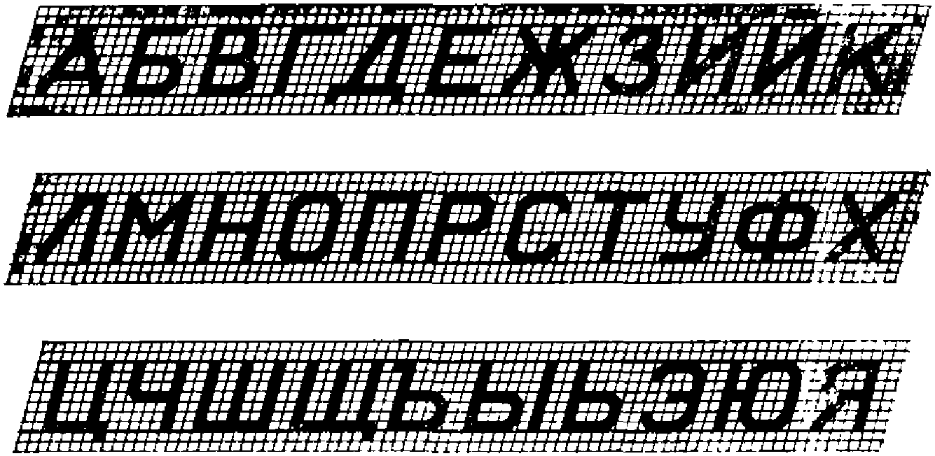 рис. 3