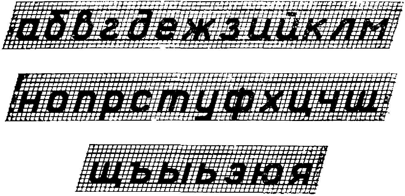 рис. 4
