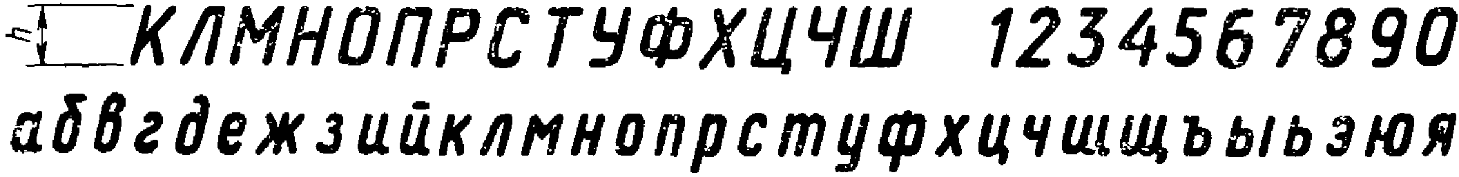 рис. 56
