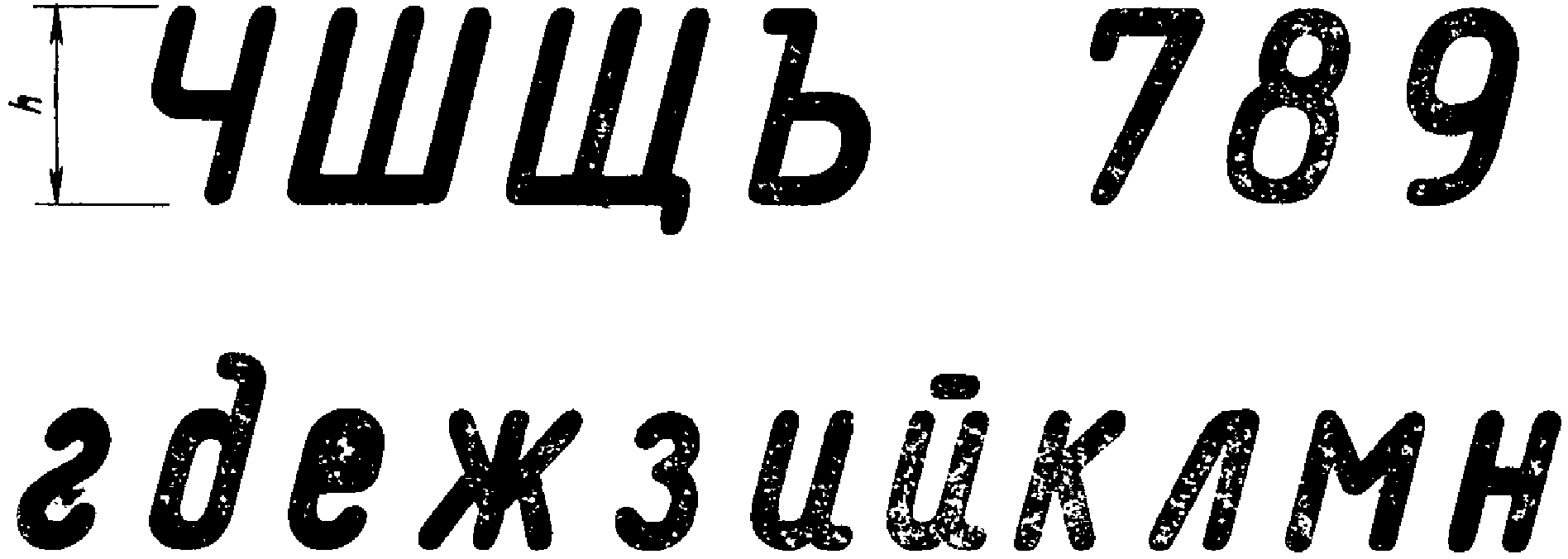 рис. 59