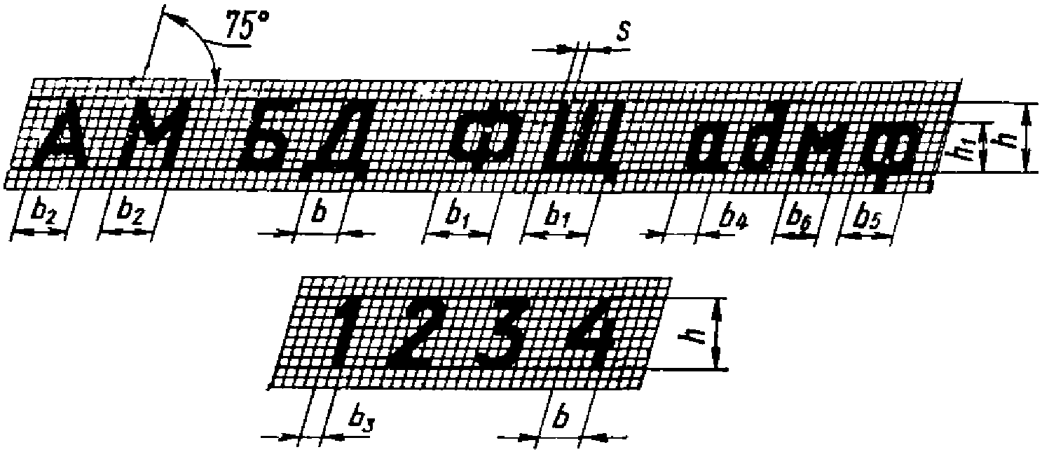 рис. 60