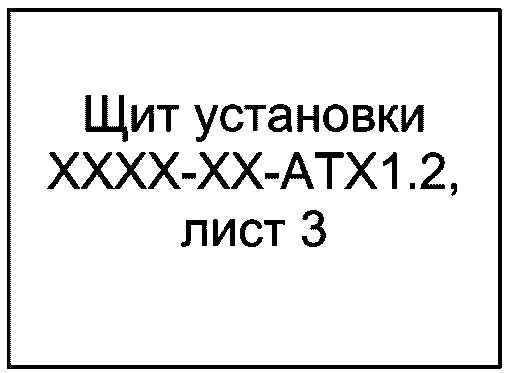 рис. 12