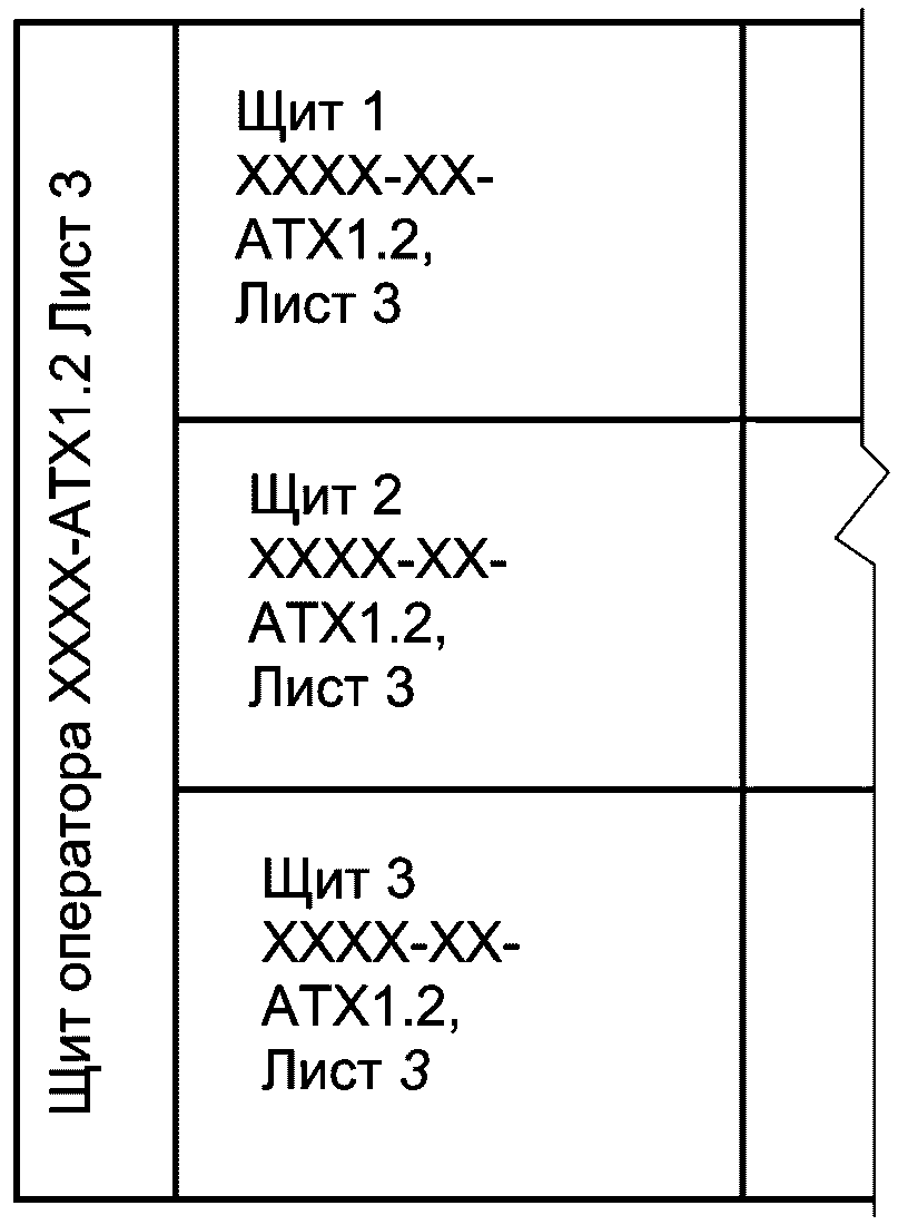 рис. 14