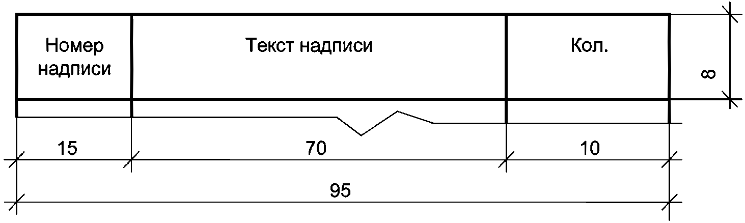 рис. 23