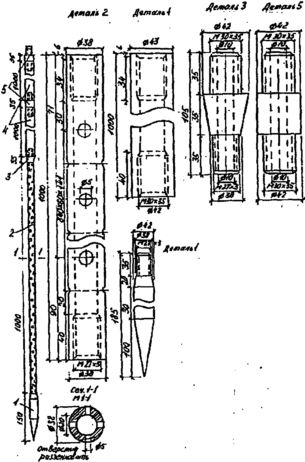 рис. 4