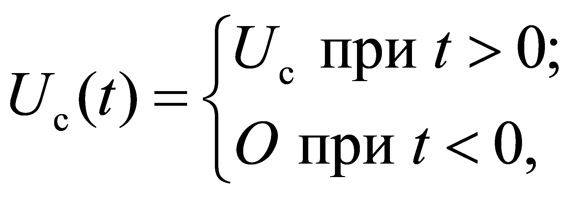 формула