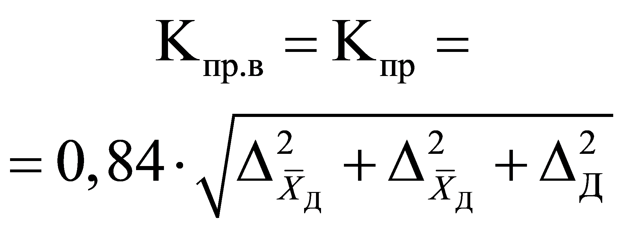 формула