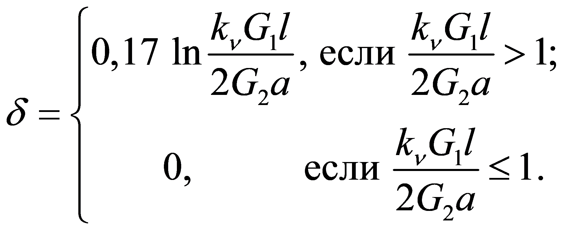 формула