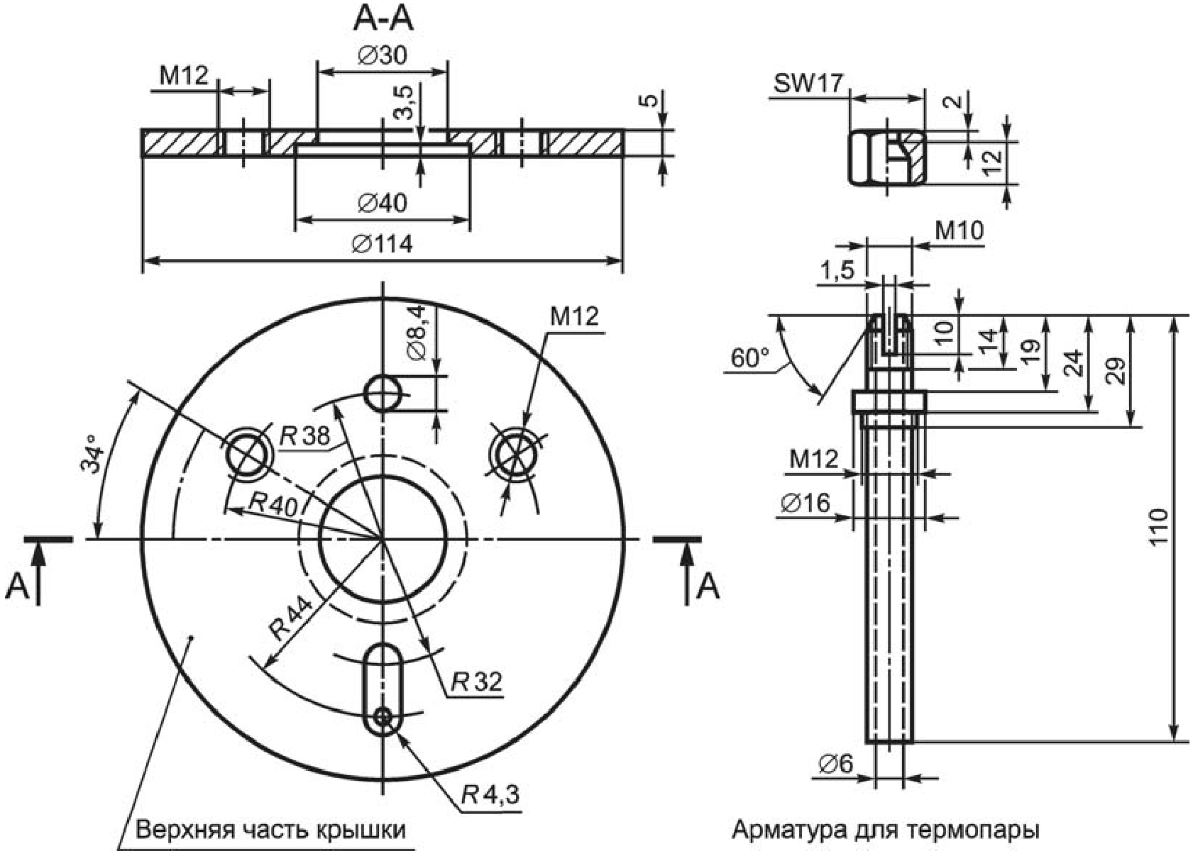 7.7. Контроль результатов определения температуры самовоспламенения