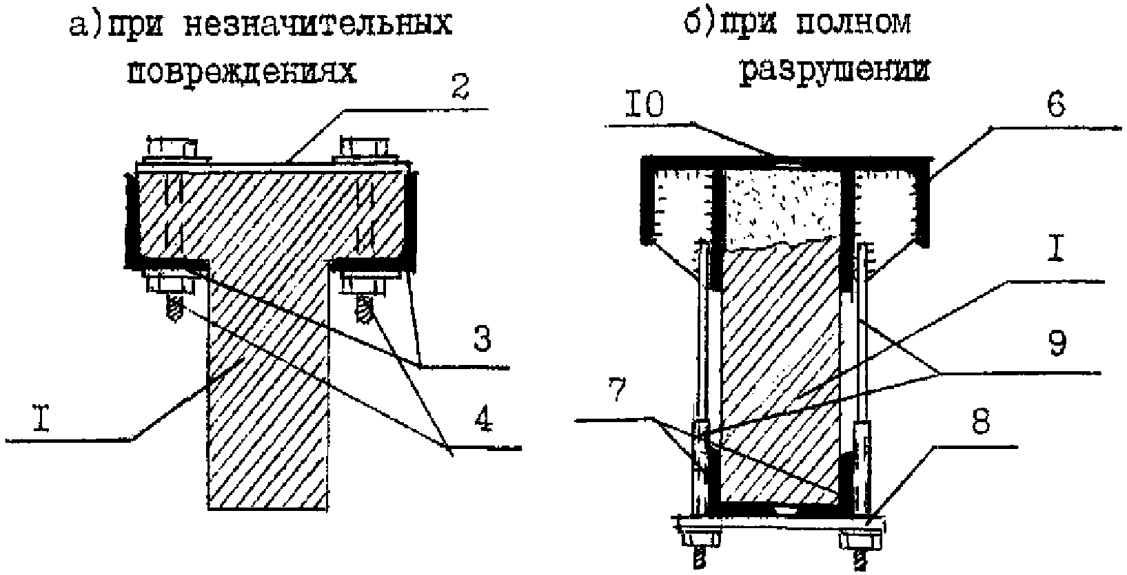 3. Усиление железобетонных подкрановых балок. Усиление подкрановых консолей