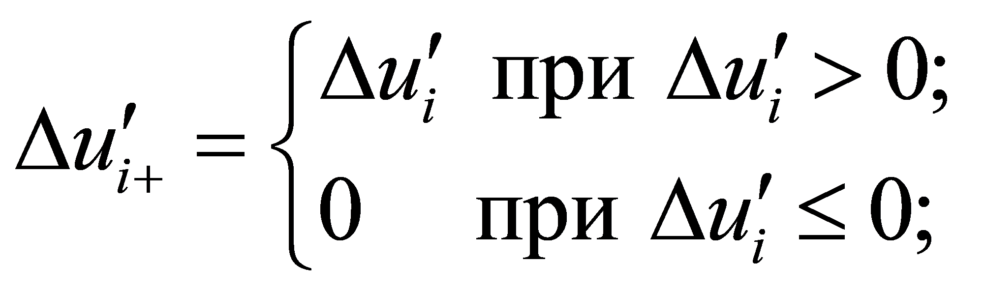формула