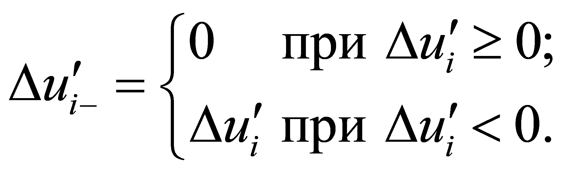 формула