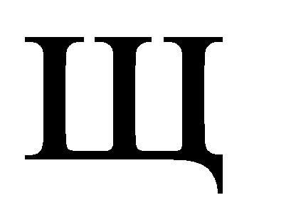 формула