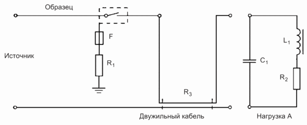 19.2 Испытание выключателей, предназначенных для ламп с внешним балластом