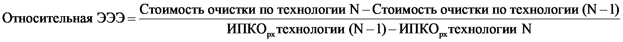 формула