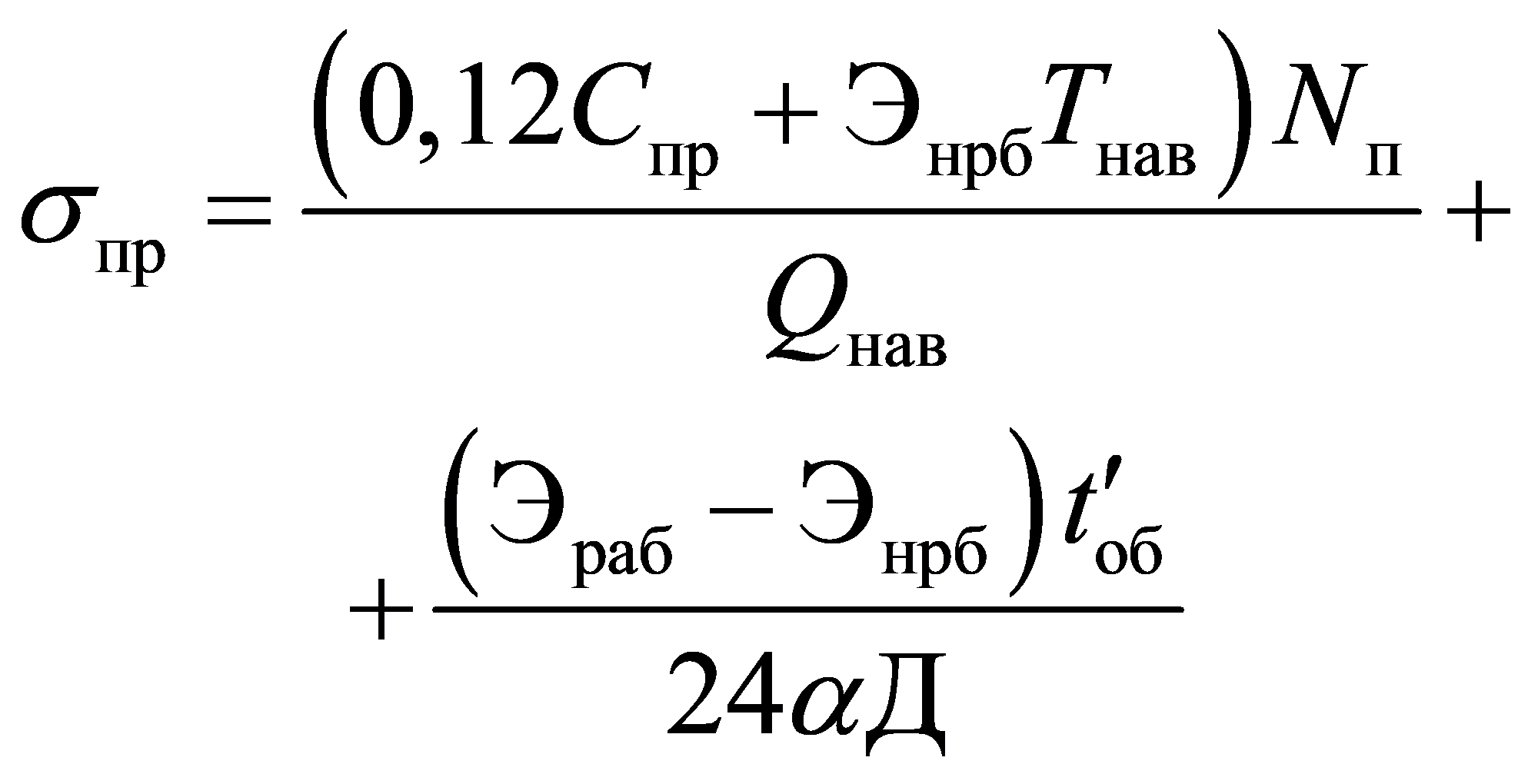 формула
