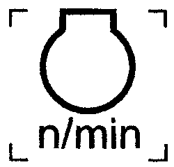 8. Символы для двигателя