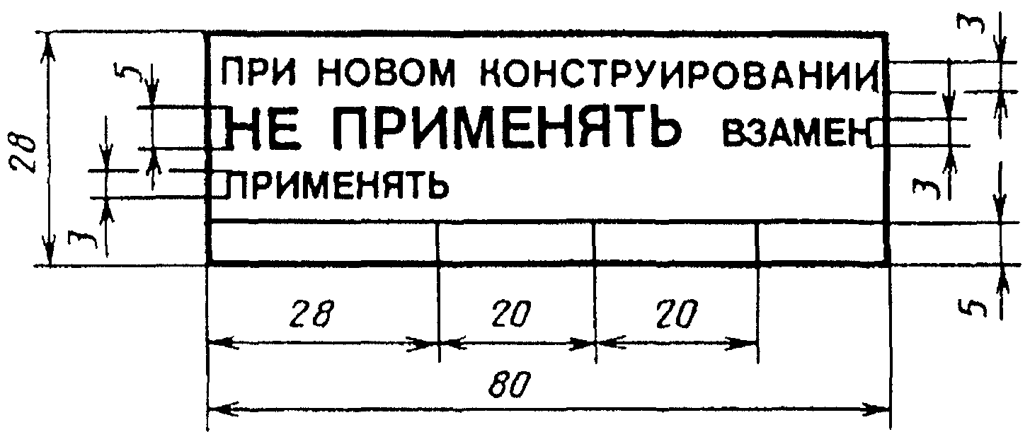 Приложение 3