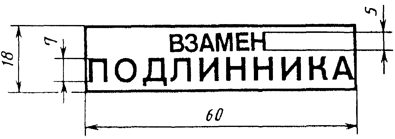 Приложение 3