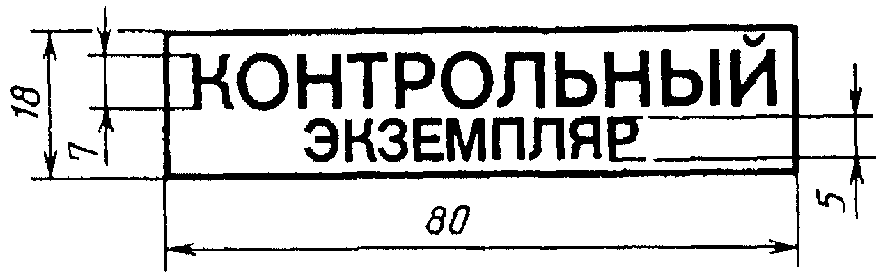 Приложение 3