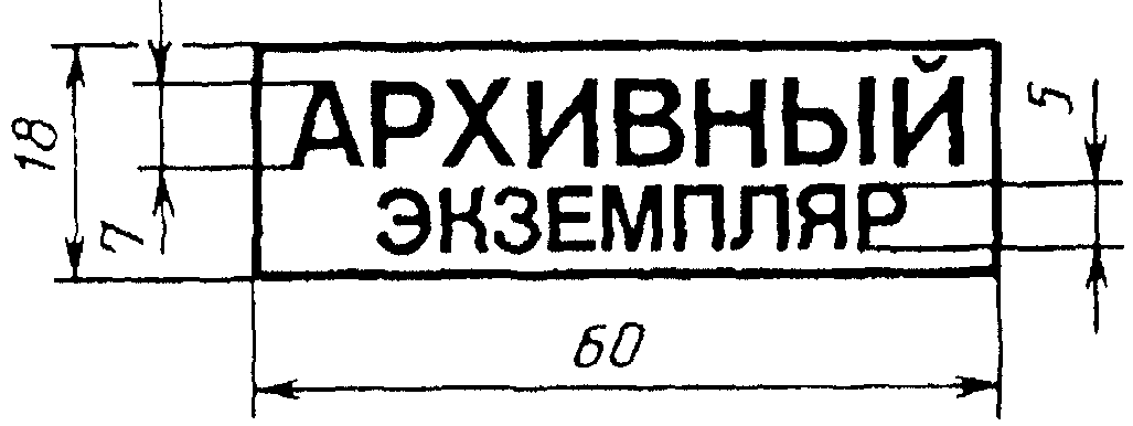 Приложение 3