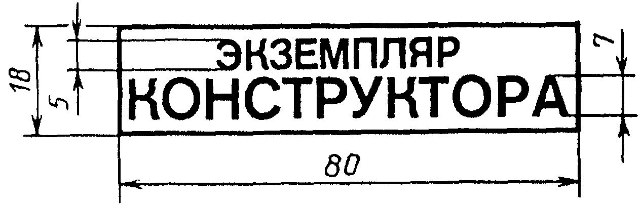 Приложение 3