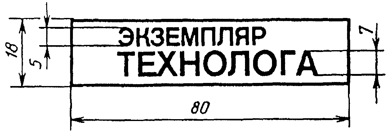 Приложение 3