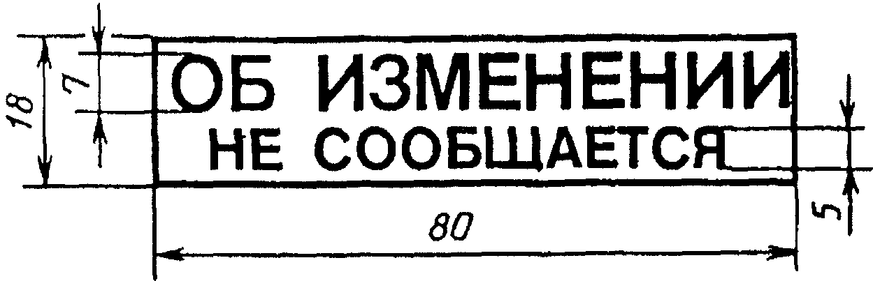Приложение 3